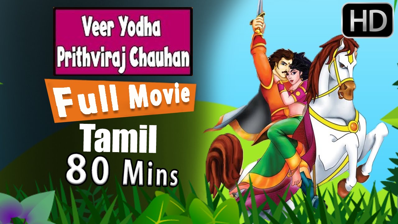 Tamil Animation Movies